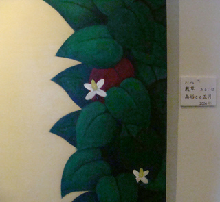 B-hanano-4806.jpg