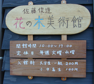 B-hanano-4817.jpg
