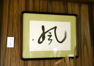 B-muka-0926.jpg
