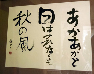 B-muka-0938.jpg