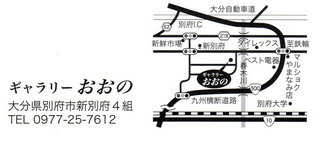 B-ono-20001.jpg